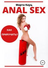 Anal sex.  .  ?